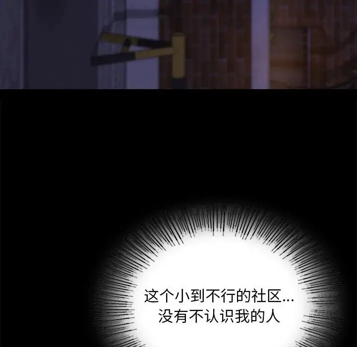 爱的游乐园第22话