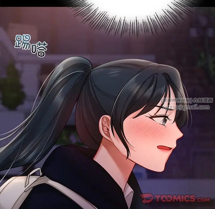 爱的游乐园第22话