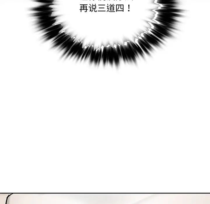 爱的游乐园第22话