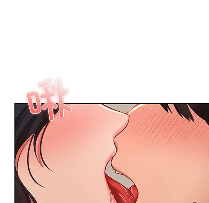 爱的游乐园第22话