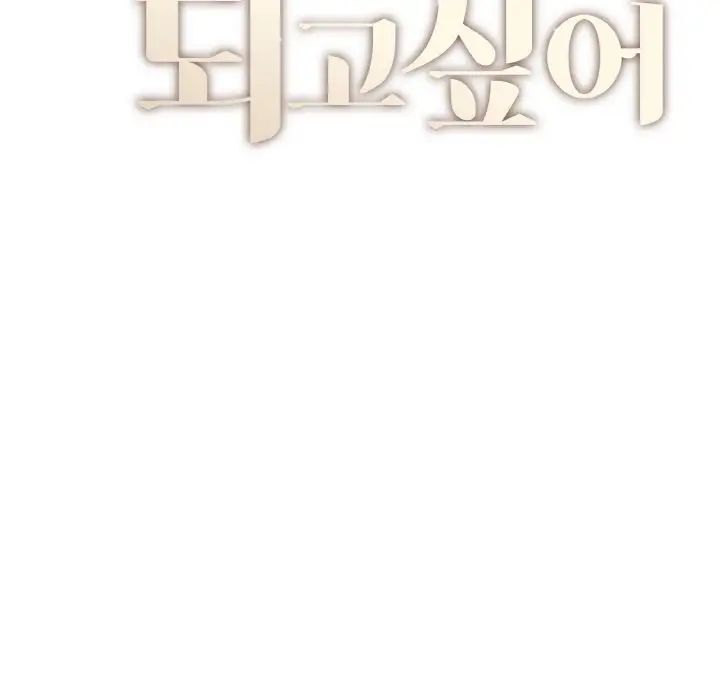 成为人上人第16话