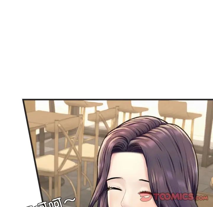 成为人上人第16话