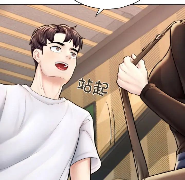 成为人上人第16话