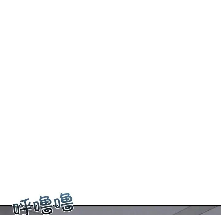 成为人上人第16话