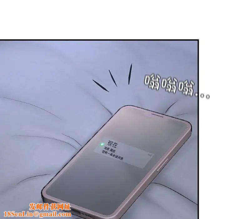 成为人上人第16话