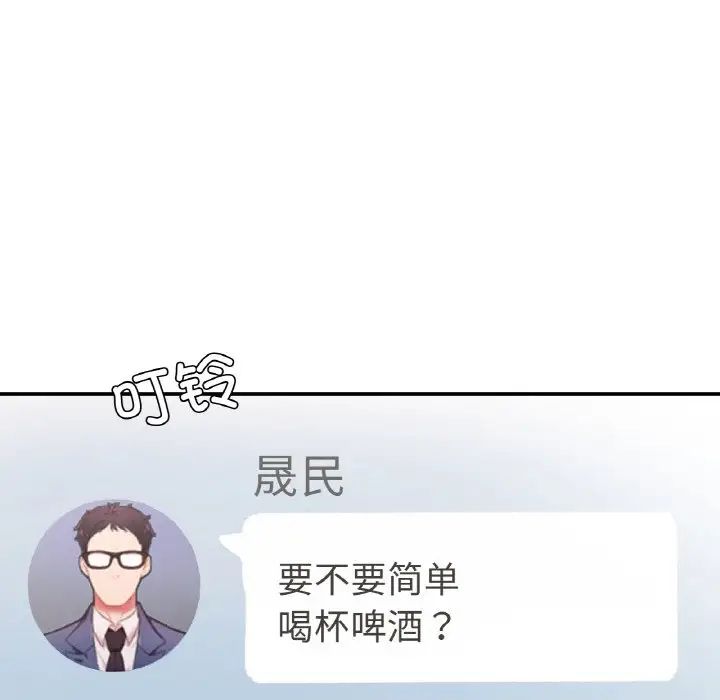 成为人上人第16话