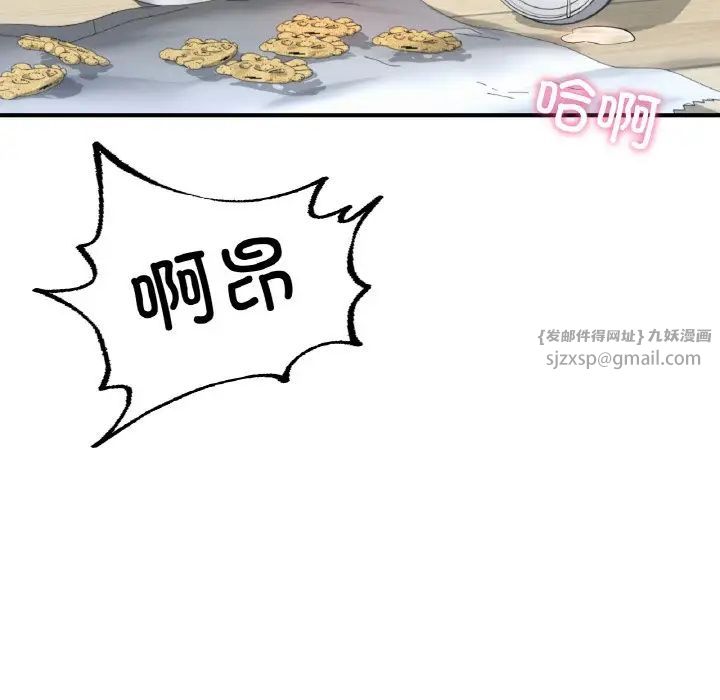 成为人上人第16话