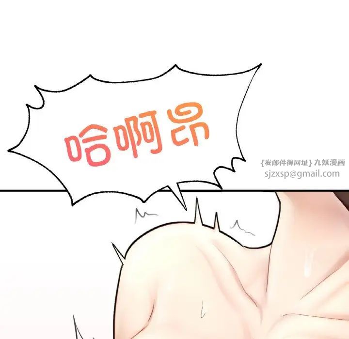 成为人上人第16话