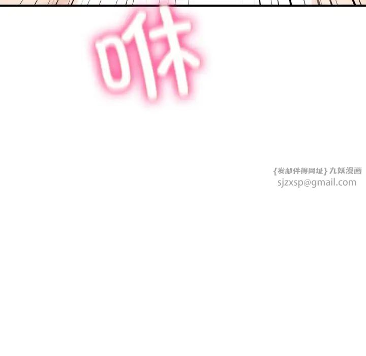 成为人上人第16话