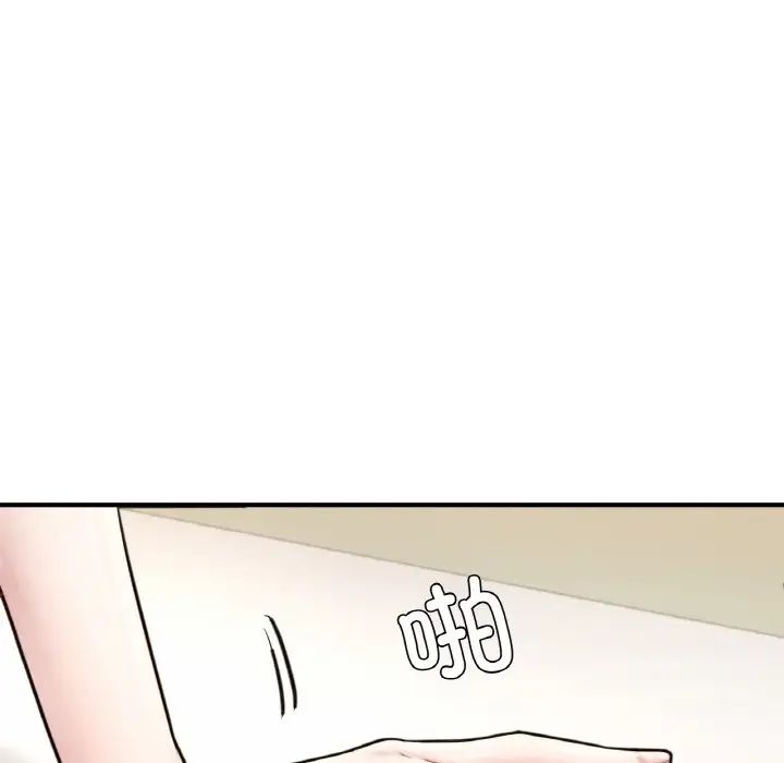 成为人上人第16话