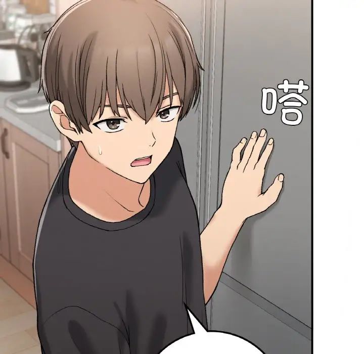 要在乡下一起生活吗第17话