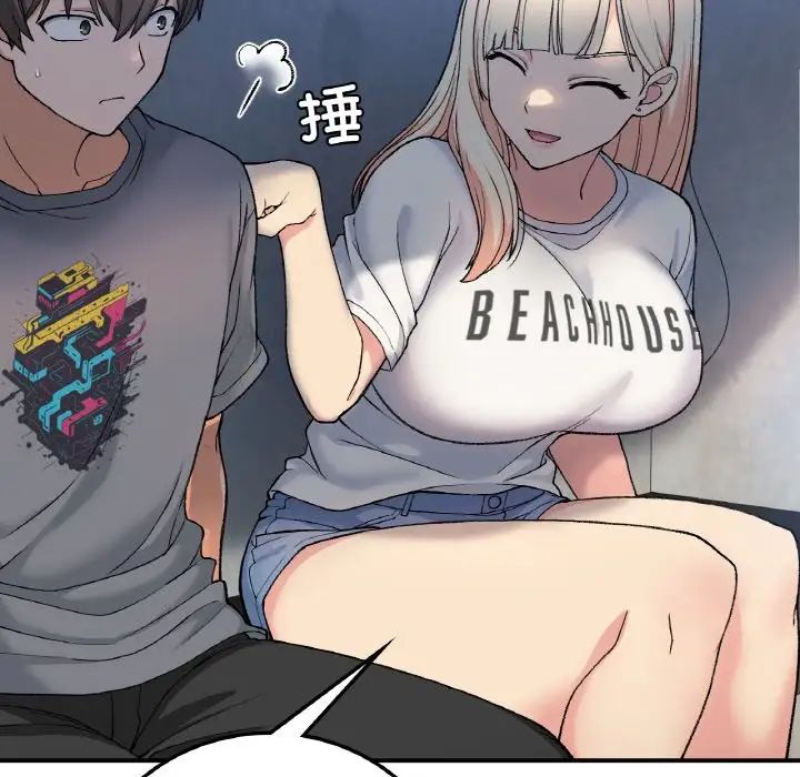 要在乡下一起生活吗第17话