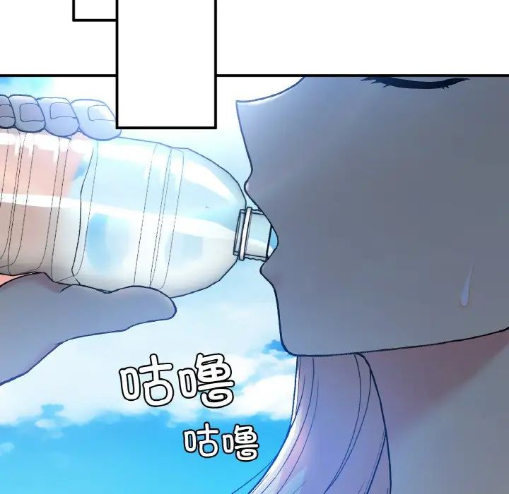 要在乡下一起生活吗第17话