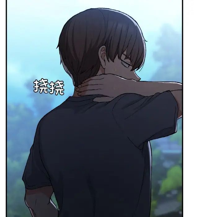 要在乡下一起生活吗第17话