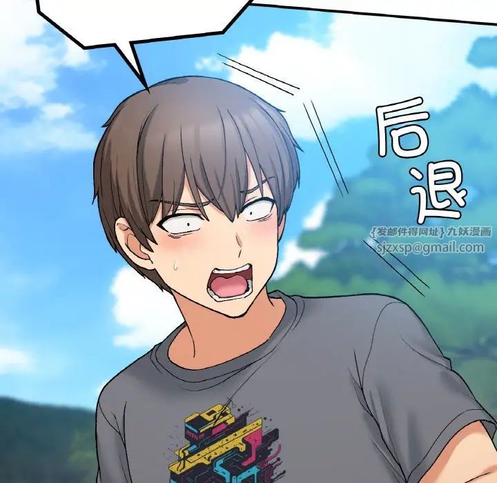 要在乡下一起生活吗第17话