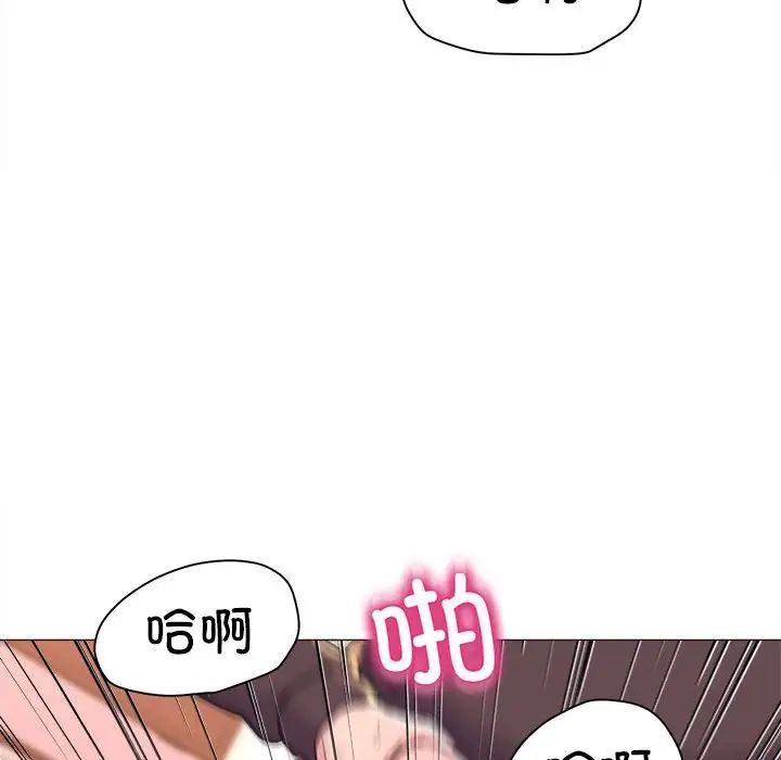 双面人第18话