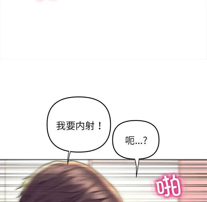 双面人第18话