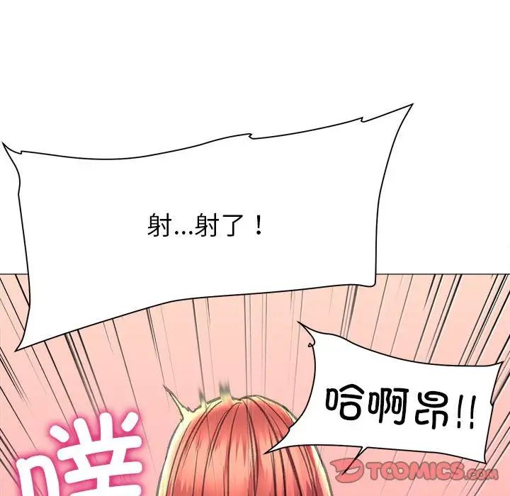双面人第18话