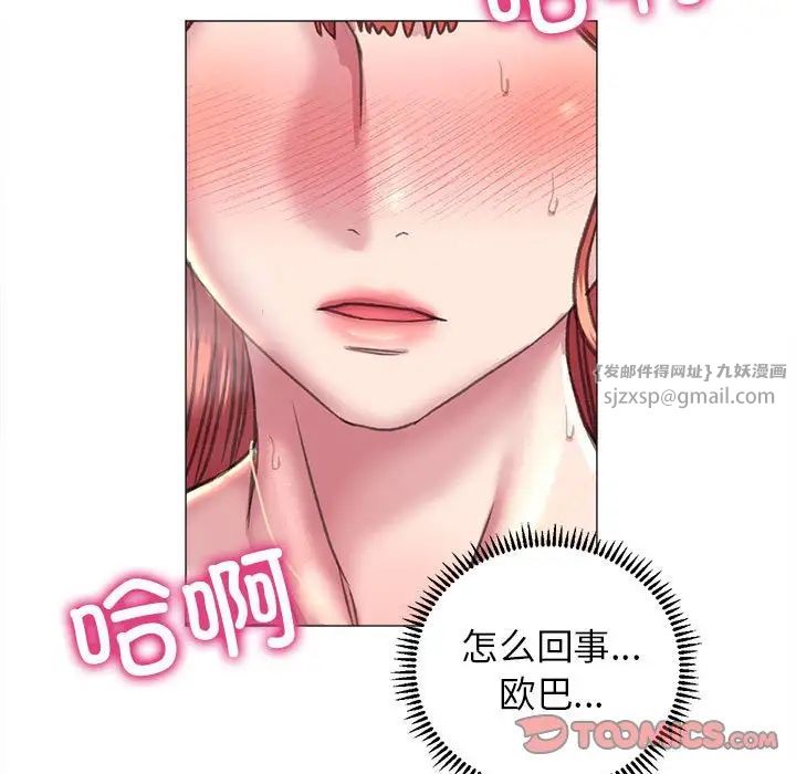 双面人第18话