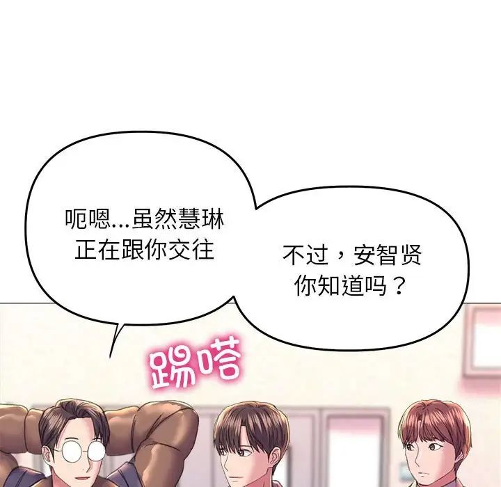 双面人第18话