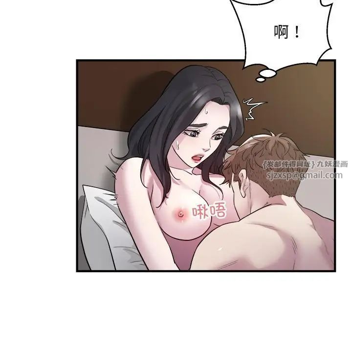 好运出租车第15话