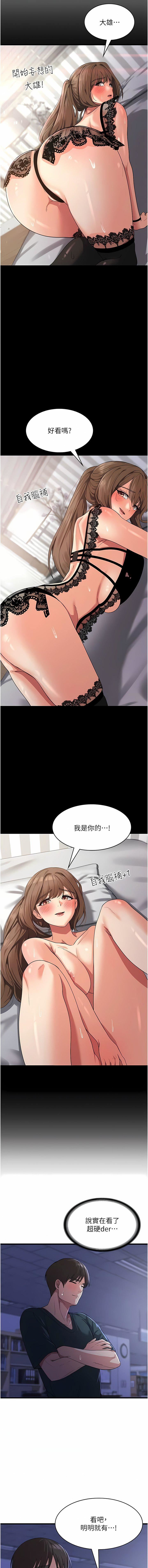 消灾解饿第18话-发烧要「打针」才会好