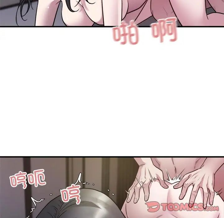 好运出租车第15话