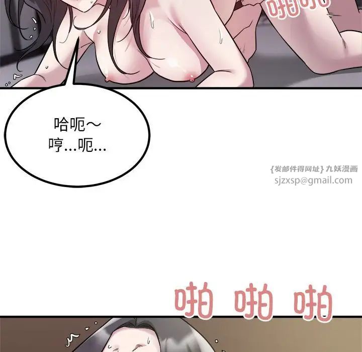 好运出租车第15话