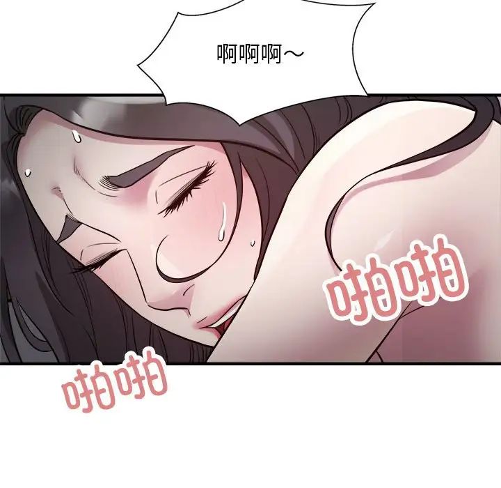 好运出租车第15话