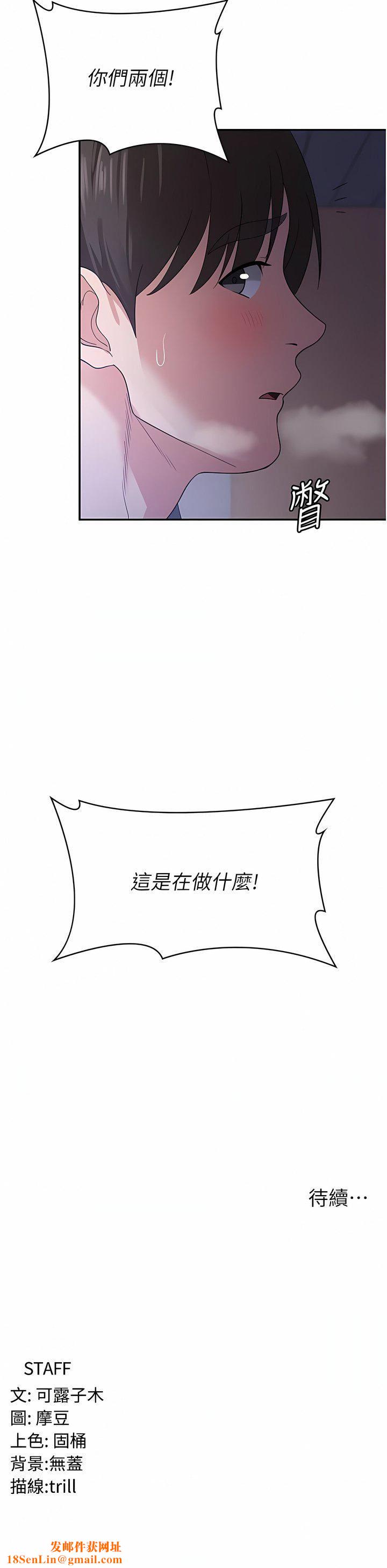 消灾解饿第18话-发烧要「打针」才会好