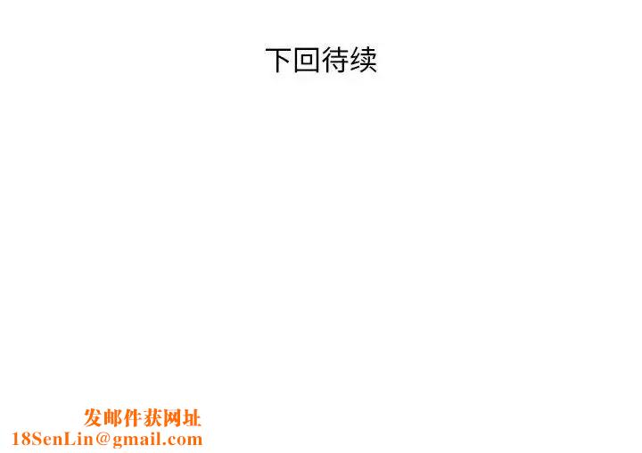 好运出租车第15话