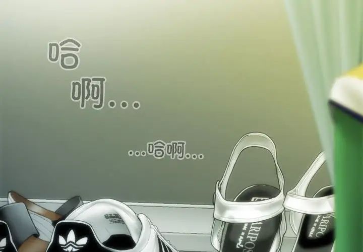 不可抗拒的吸引第10话