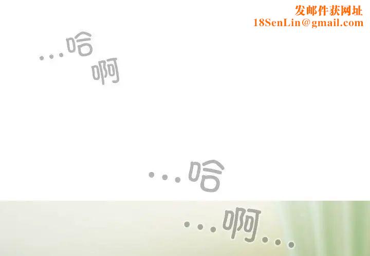 不可抗拒的吸引第10话