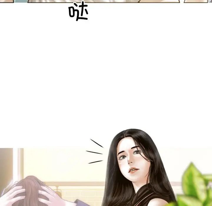 不可抗拒的吸引第10话
