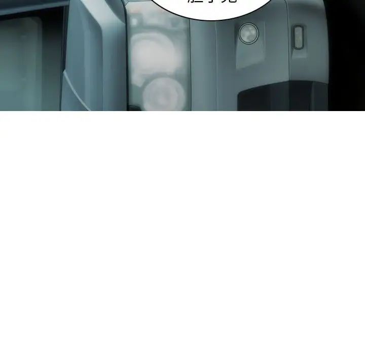 不可抗拒的吸引第10话