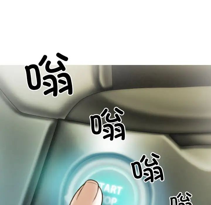 不可抗拒的吸引第10话