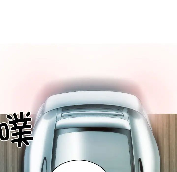 不可抗拒的吸引第10话