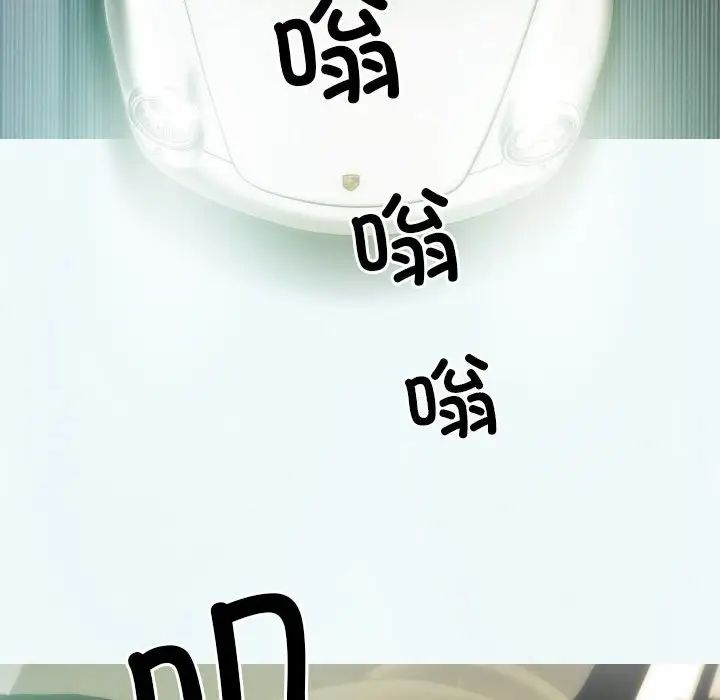 不可抗拒的吸引第10话