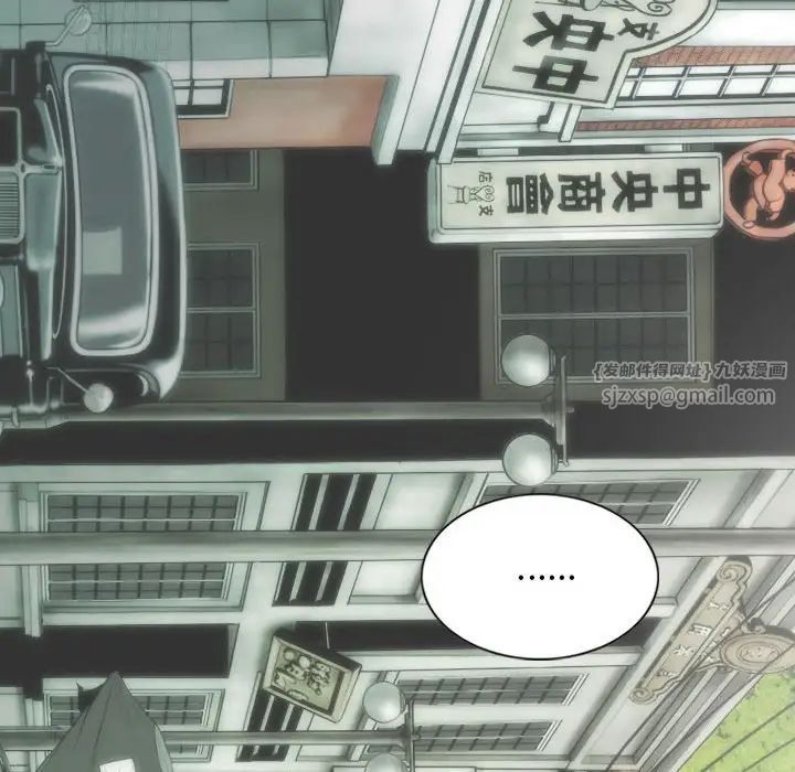 不可抗拒的吸引第10话