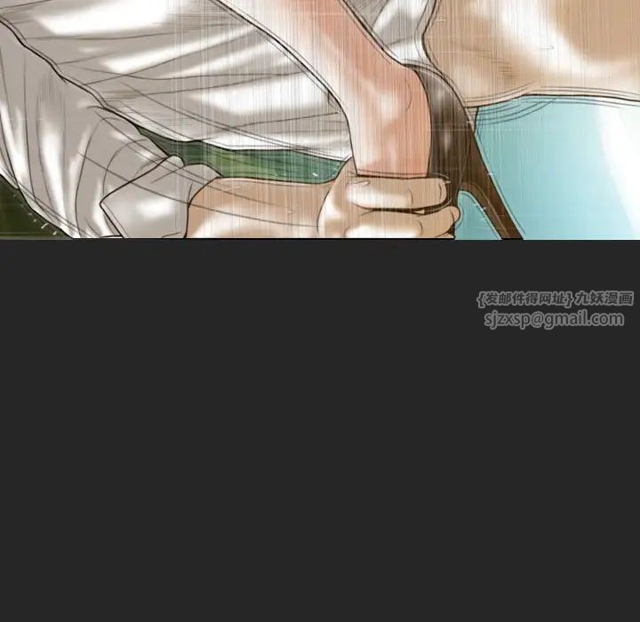 不可抗拒的吸引第10话