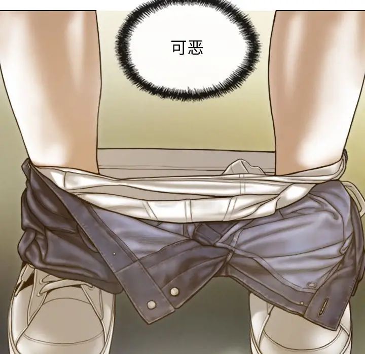 不可抗拒的吸引第10话