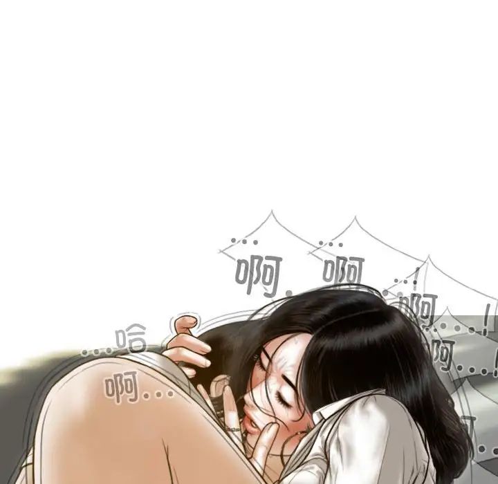 不可抗拒的吸引第10话