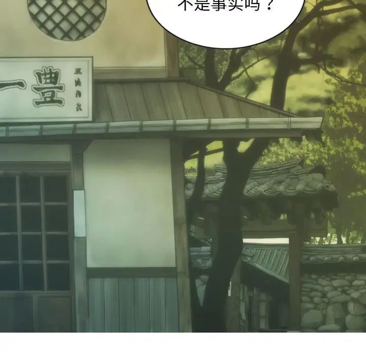 不可抗拒的吸引第10话