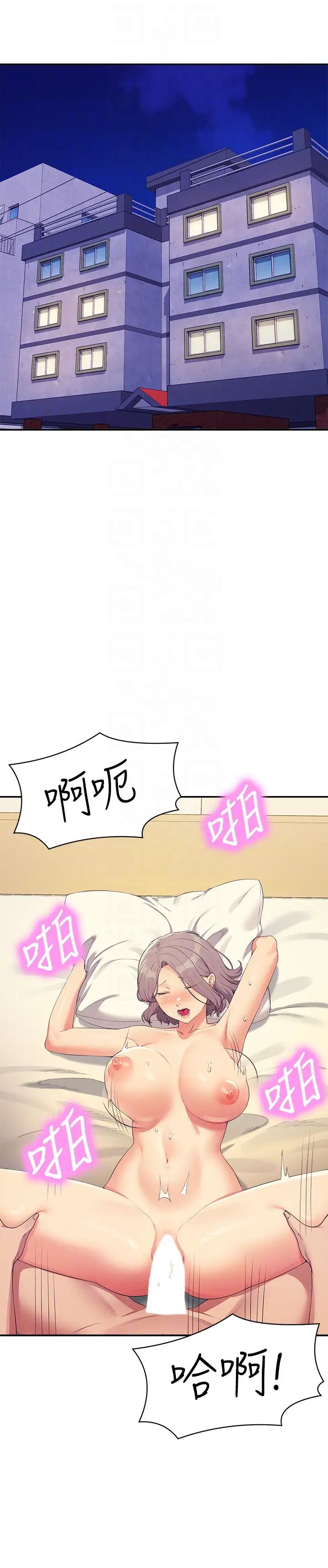 谁说理组没正妹?第141话-女朋友们之间要好好相处