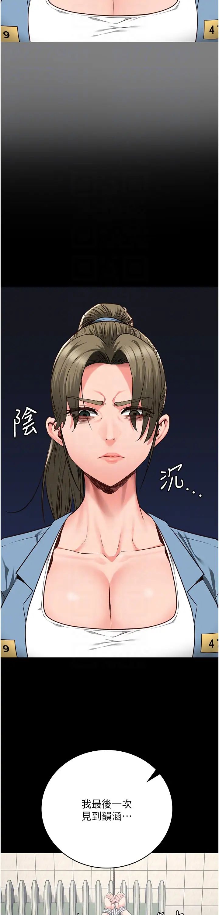 监狱女囚第62话-以牙还牙,以眼还眼