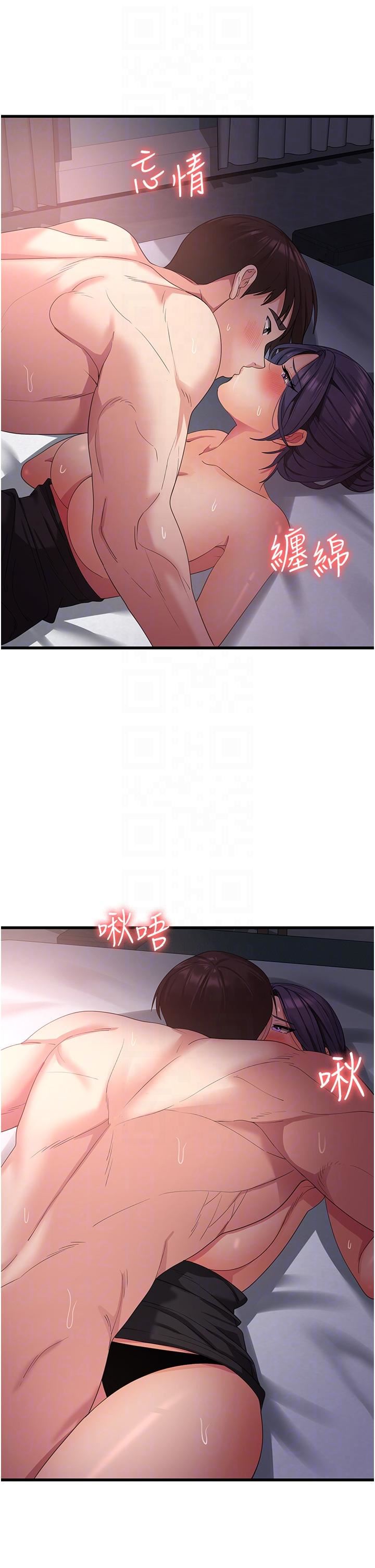 消灾解饿第24话-宛如话鱼的超强吸力!