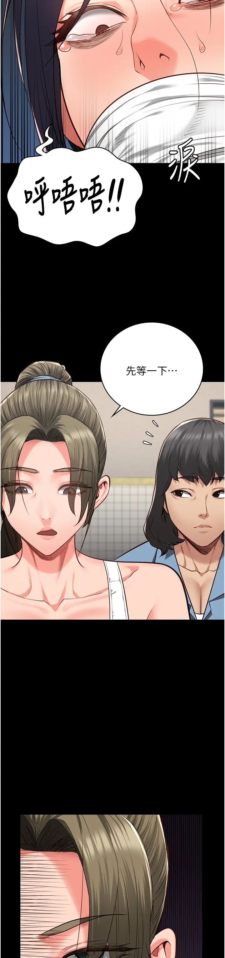 监狱女囚第62话-以牙还牙,以眼还眼