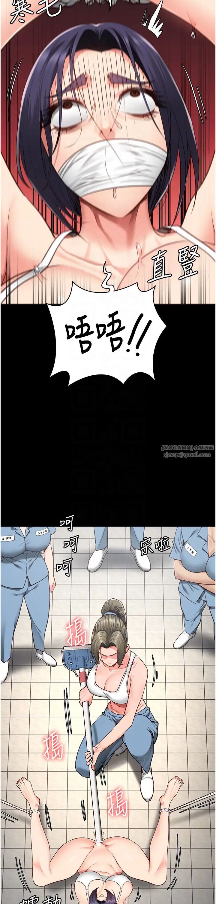 监狱女囚第62话-以牙还牙,以眼还眼