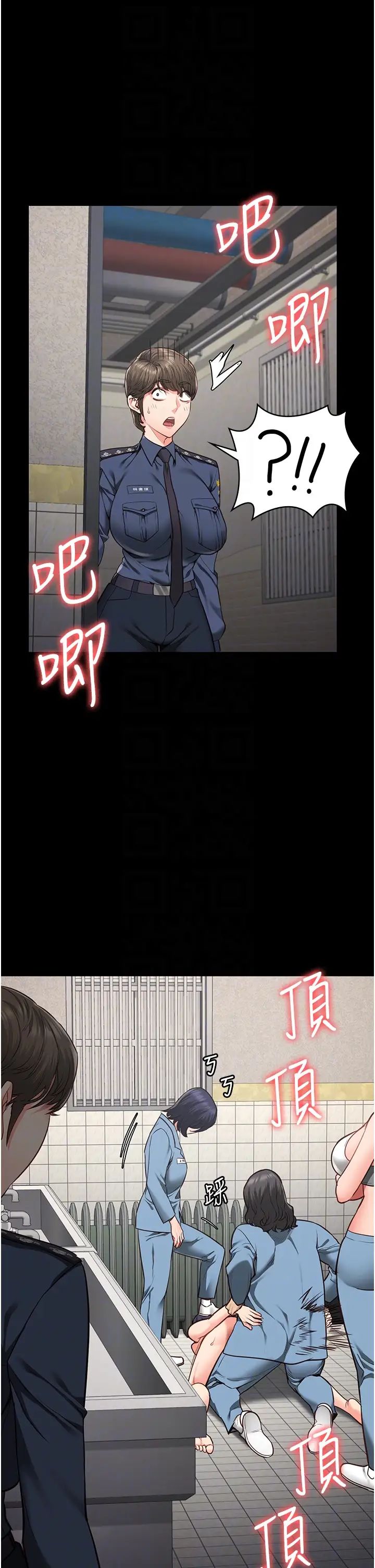 监狱女囚第62话-以牙还牙,以眼还眼