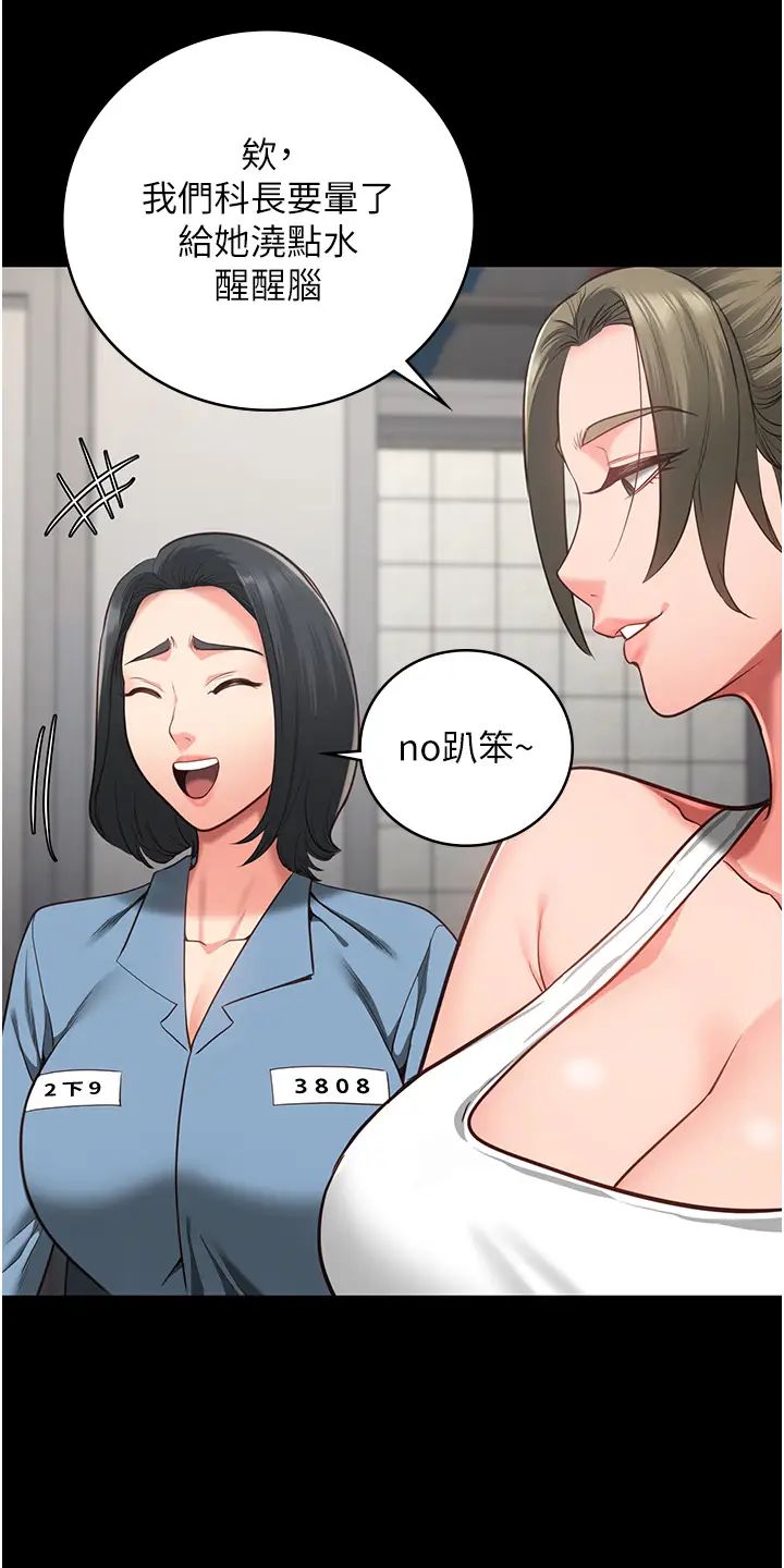 监狱女囚第62话-以牙还牙,以眼还眼